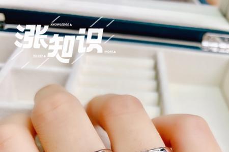 戒指里刻FQPt85013是什么意思