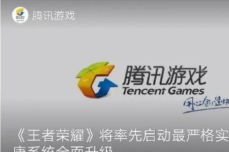 菜鸡实名认证了可以永久玩吗