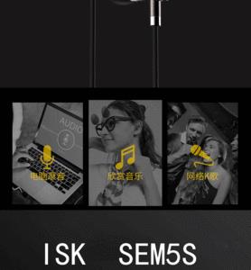 isk是什么牌子