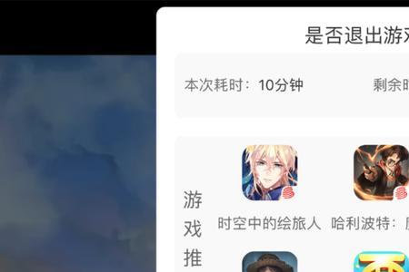 网易账号苹果和安卓互通吗
