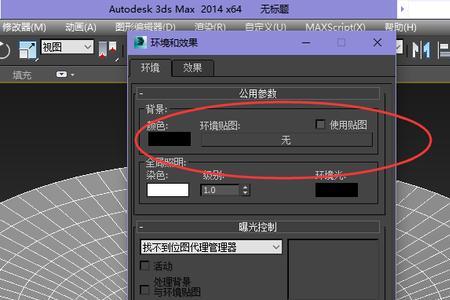 3dmax怎么渲染单个物体