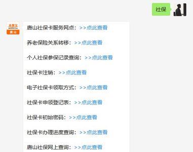 社保卡十年到期自动能注销吗