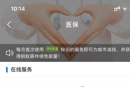 医保卡丢矢不知道卡号怎么办