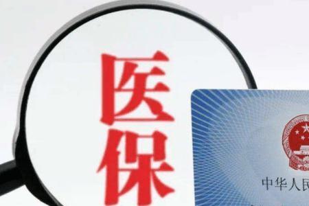 1966出生可补交社保吗