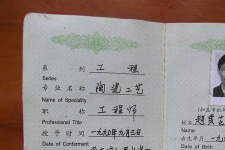 工艺工程师能干几年