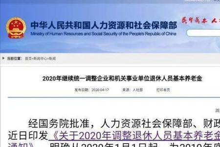 沈阳市如何办理退休手续