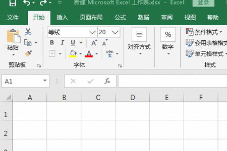 excel怎么输入口的符号