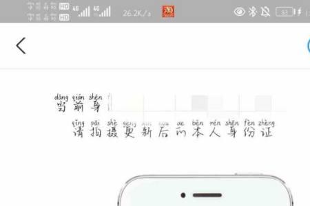 不用实名的支付平台
