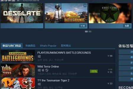 steam下载的游戏要多久