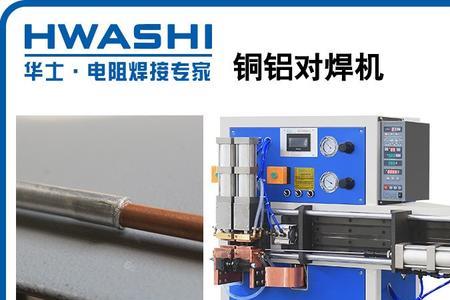 用交流氩弧焊机可以焊接铸铝吗