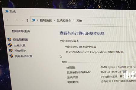 r7000拯救者蓝牙连不上
