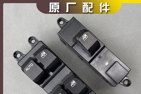 五菱宏光电动窗没反应怎么办
