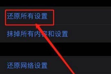 iphone有必要装杀毒软件么
