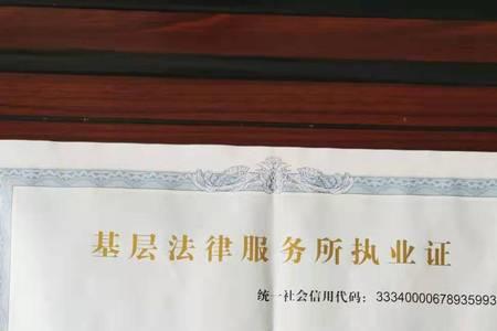 148法律服务所是什么性质