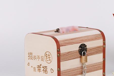 木制存钱箱可以存钱吗
