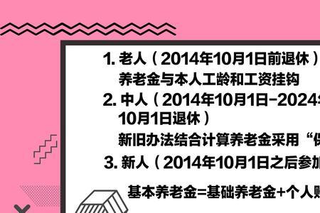 事业单位社保断交了算工龄吗