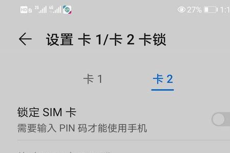 手机卡挂失需要什么条件
