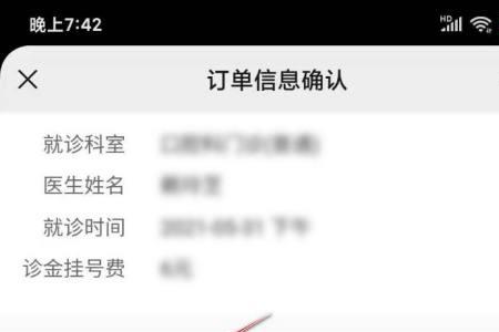 用医保卡去医院挂号拍片报销吗
