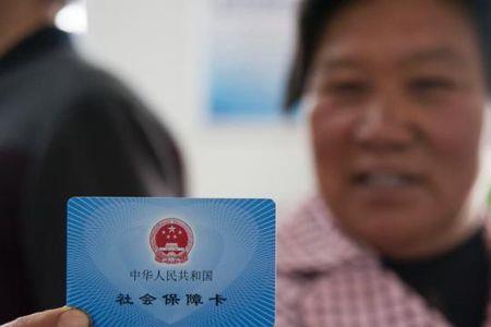 为什么学生会有社保卡