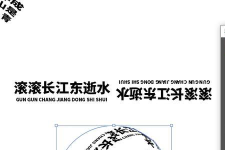 ai怎么复制字体属性到另一个字体