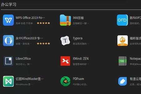 uos如何操作带锁的文件权限