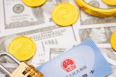10年社保共断缴过5个月怎么办