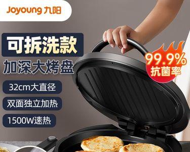 九阳GK530饼铛好还是d81饼铛哪个值得买