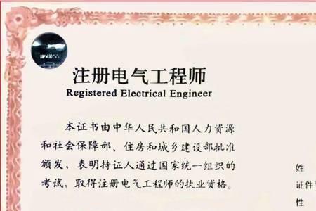 中建工程师资格证去哪查
