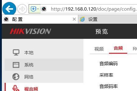 大华摄像机怎么设置开启声音