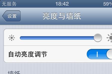 锁屏壁纸为什么不支持更换