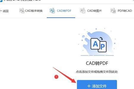 cad导出pdf是空白的