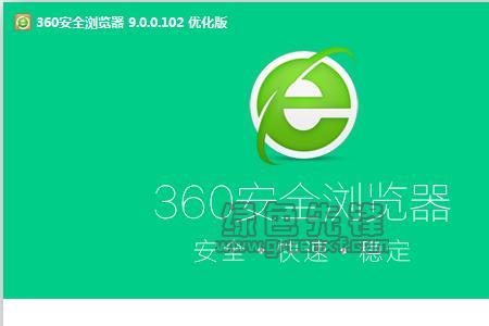 360浏览器录屏插件是什么