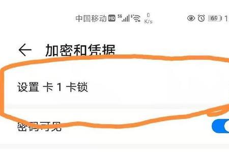 手机挂失了还能打通吗