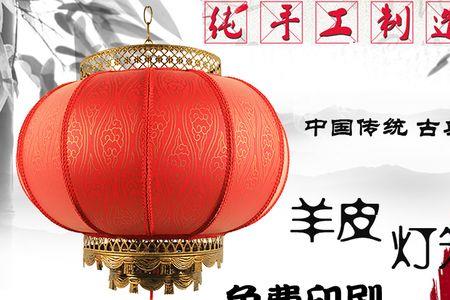 灯笼面料上的图案怎么印刷的