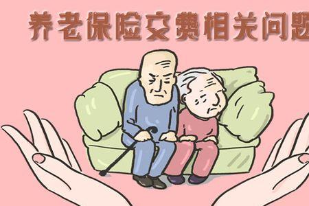 一年交七千养老保险算不算少