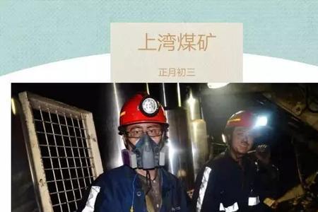 煤矿工人被辞退怎么补偿