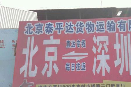 中亿物流怎么样