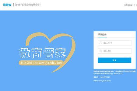 怎么查产品的代理商