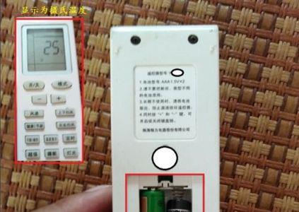 空调显示fq什么意思