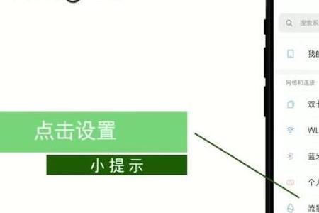 wifi扫码登录怎么弄