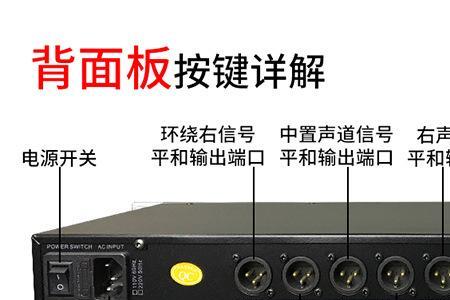 dk8000效果器怎么解锁