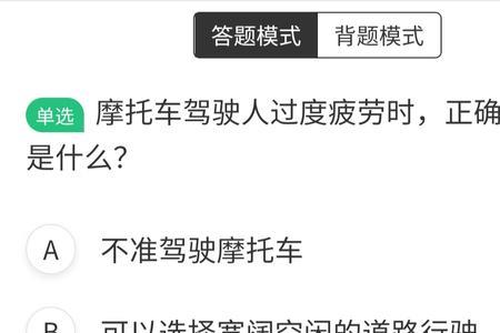 e代驾需要d照吗