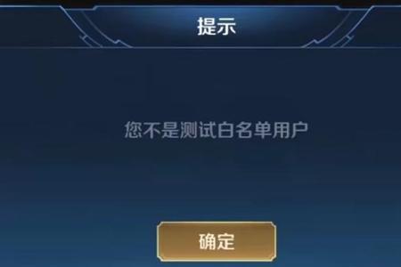王者荣耀苹果和安卓战区一样吗