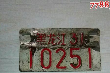 黑龙江12346热线是干什么的