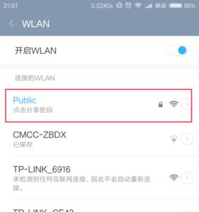 wifiap与wifi是什么意思