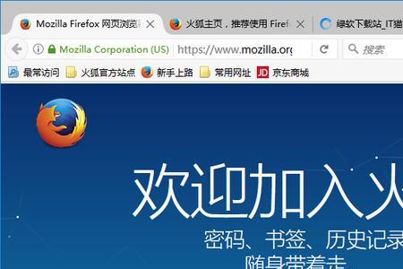 火狐浏览器怎么设置代理上网