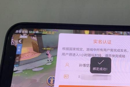 不用绑卡实名的游戏