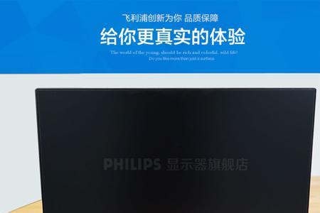 笔记本屏幕材质对比