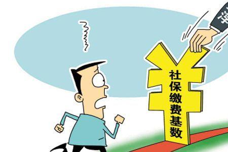 社保不交在本地有什么影响