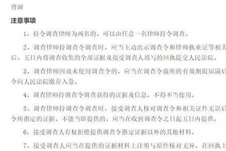 民事诉讼法关于律师查阅档案